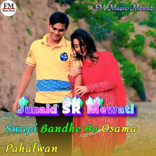 Swapi Bandhe Ho Osama Pahalwan