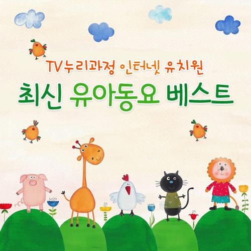 잉잉잉 (무한도전 극한알바 삽입곡)