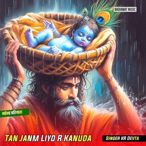 Tan Janm Liyo R Kanuda