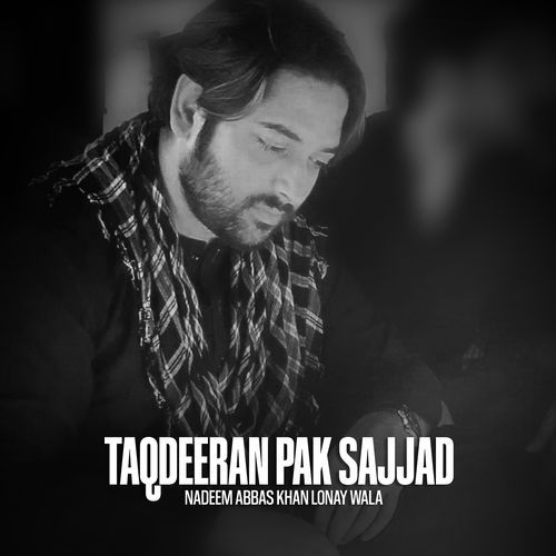 Taqdeeran Pak Sajjad