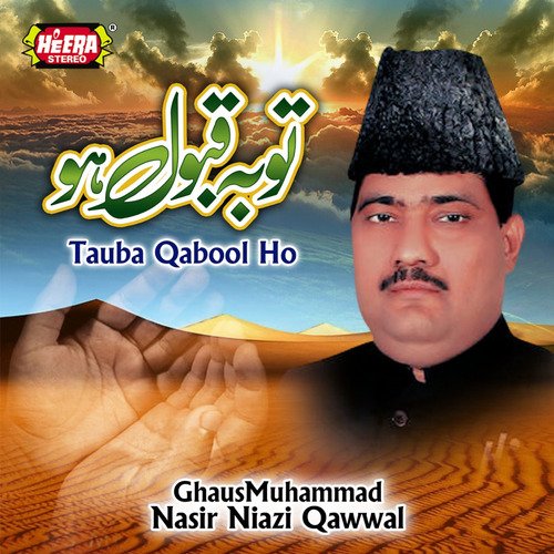 Tauba Qabool Ho