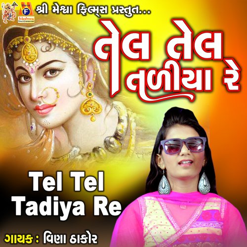 Tel Tel Tadiya Re