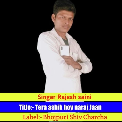 Tera Ashik Hoy Naraj Jaan