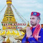 Tere Mandra Jo Aaya Maa