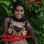 Teri Gori Rowe Aansu Se Pet Dard Howe