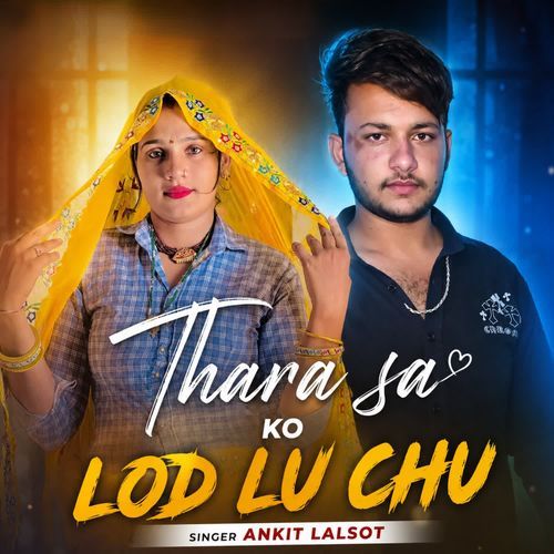 Thara sa ko lod lu chu