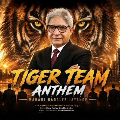 Tiger Team Anthem (Mahaul Badalte Jayenge)
