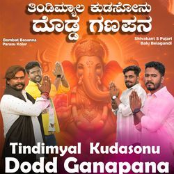 Tindimyal  Kudasonu Dodd Ganapana-HDFcaEZDVWE