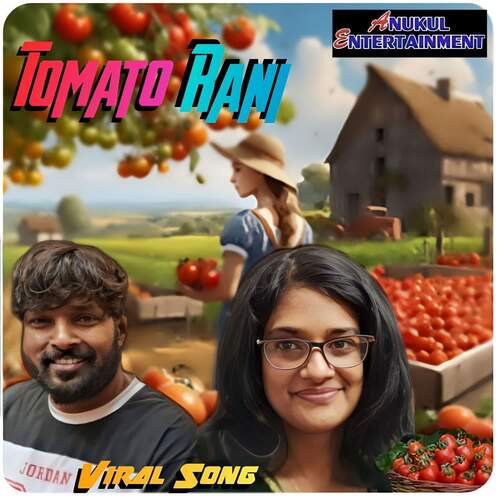 Tomato Rani
