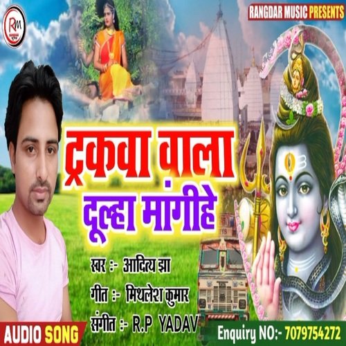 Truckawa Bala Dulaha Manghi