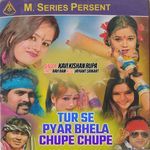 Tur Se Pyar Bhela Chupe Chupe