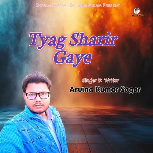 Tyag Sharir Gaye