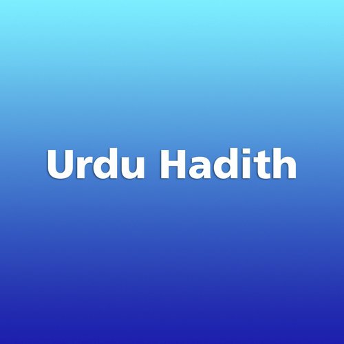 Urdu hadith_poster_image