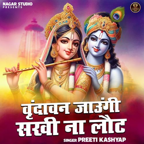 Vrindavan Jaungi Sakhi Na Laut