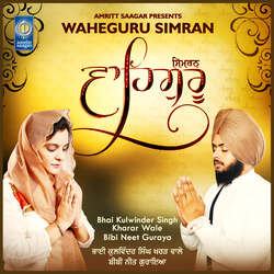 Waheguru Simran-HB0EaUxHb1s