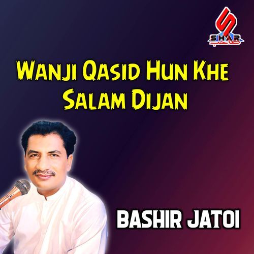 Wanji Qasid Hun Khe Salam Dijan