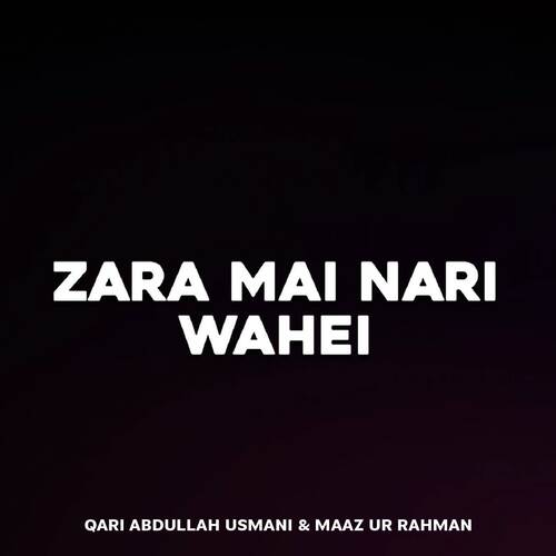 Pa Zara Mai Bal Day