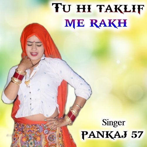 tu hi taklif me rakh