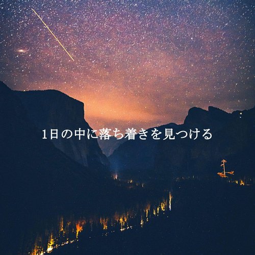 Memories - Pumpkin Spice Coffee cover art