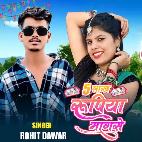 5 Lakh Rupiya Magse