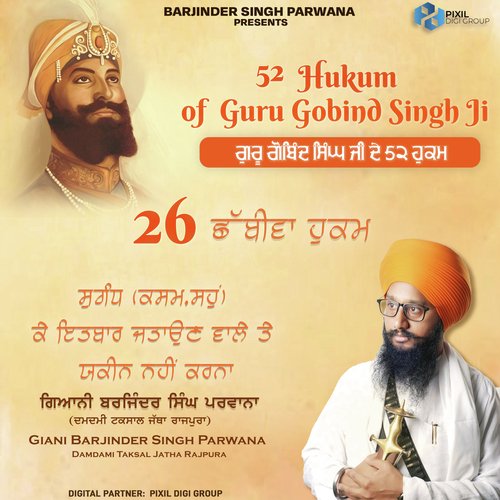 52 Hukum of Guru Gobind Singh Ji 26