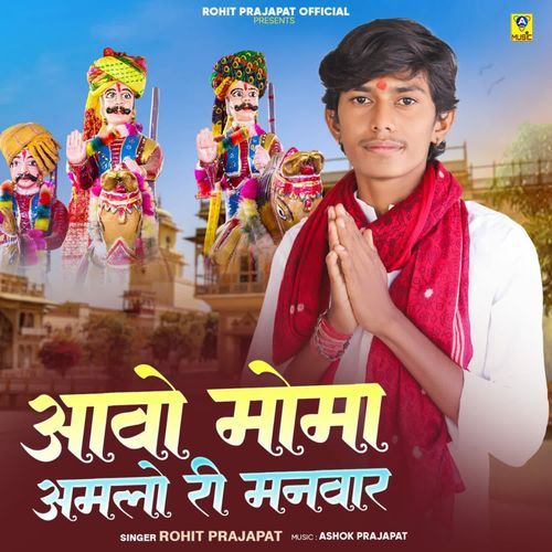 Aavo Moma Amlo Ri Manvar