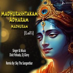 Adhuram Madhuram (Lofi)-OT0HAQEHRWY