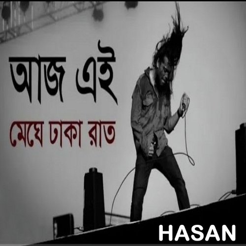 Aj Ei Meghe Dhaka Raat
