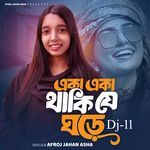 Aka Aka Thaki Je Ghore (Dj 11)