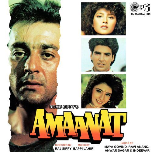 Yeh Duniya Kya Mange Money Money-okv tunes