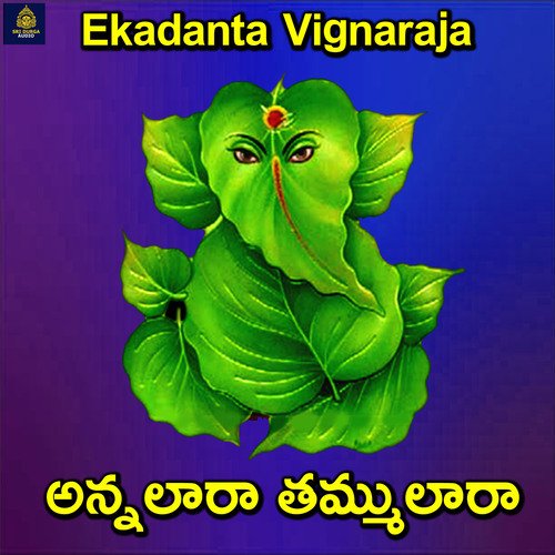 Annalara Thammulara (Ekadanta Vignaraja)