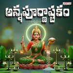 Annapurnastakam