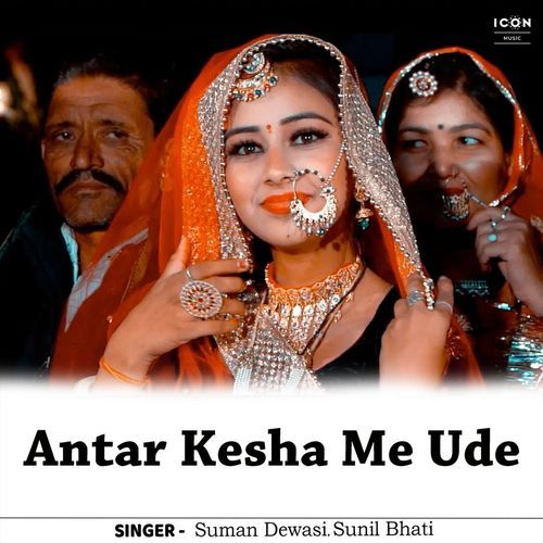 Antar Kesha Me Ude