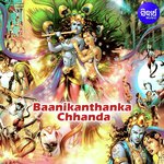 Baanikanthanka Chhanda