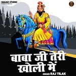 Baba Ji Teri Kholi Me