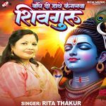 Bandh Di Hathe Kanganwa Shivguru