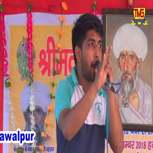 Banvaas Ram Ki Mat Dilwa Maharani (Original)