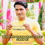 Bear Me Dikhe Sakal Meri Jaan Ki