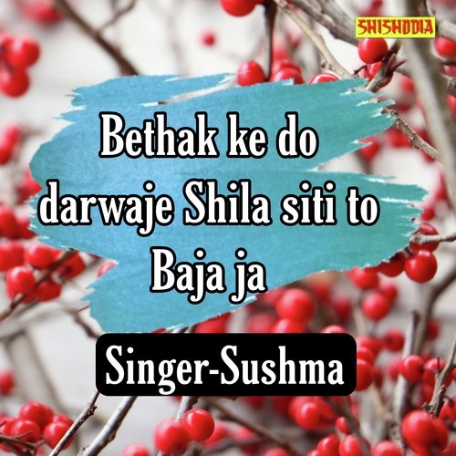 Bethak Ke Do Darwaje Shila Siti To Baja Ja