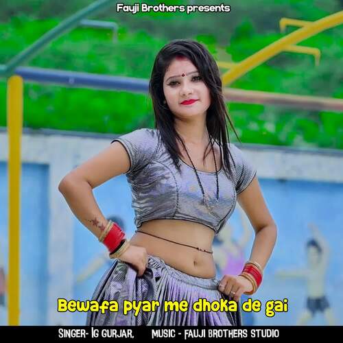 Bewafa Pyar Me Dhoka De Gai