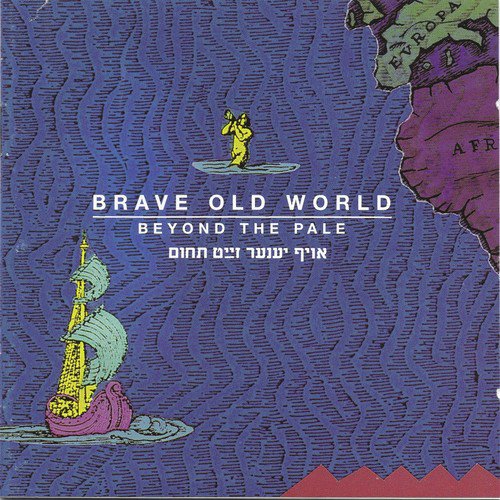 Big Train cover art
