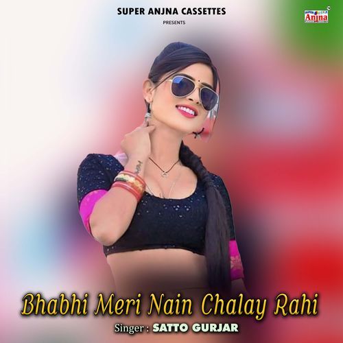 Bhabhi Meri Nain Chalay Rahi