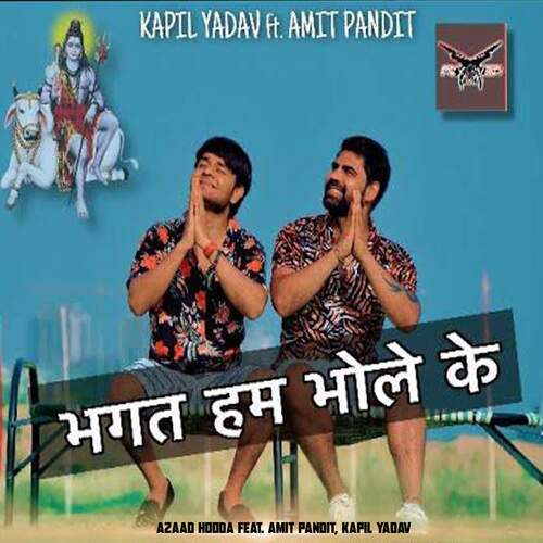 Bhagat Hum Bhole Ke (feat. Amit Pandit, Kapil Yadav)