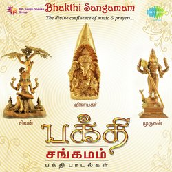 Thiruvasagam - Sivapuranam-KQEEdTBlYmM