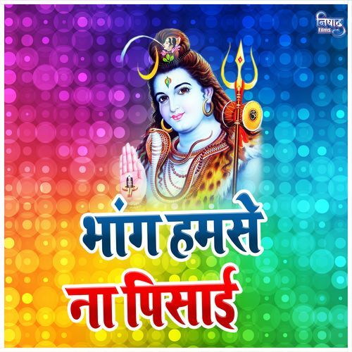 Bhang Hamse Na Pisaai