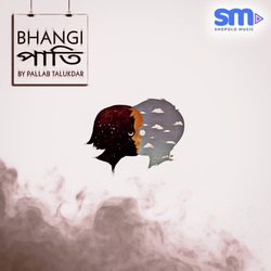 Bhangi Pati-IFsKUzJGYls