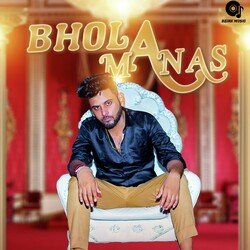 Bhola Manas-OSI5fBZZUFg