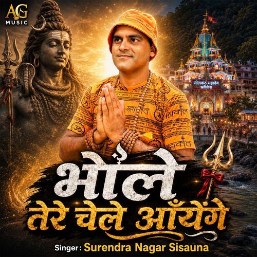 Bhole Tere Chele Aayenge (Feat. Amar S Yadav, Mukesh Kumar, Vr Rao Neha)