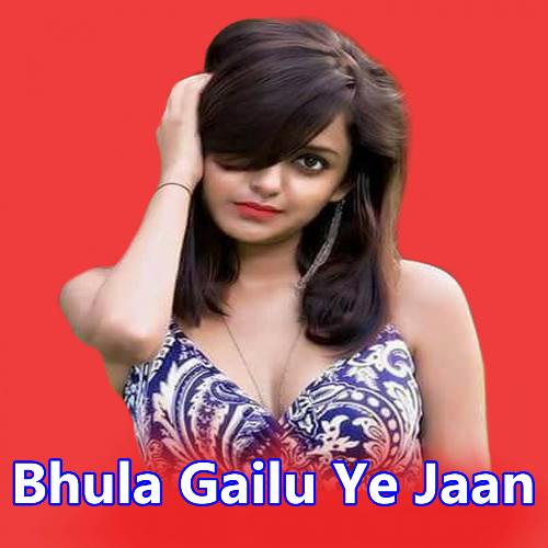 Bhula Gailu Ye Jaan