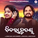 Bichara Hrudaya